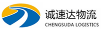 温州到织金县物流公司